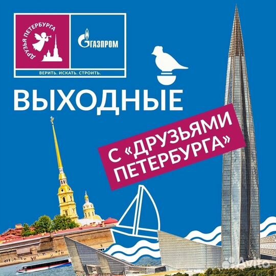 SMM-специалист, ведение соцсетей, SMM