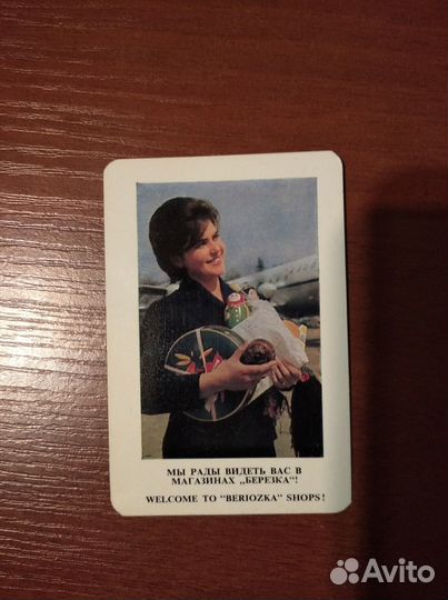 Лотерейные билеты, открытки, приглашение