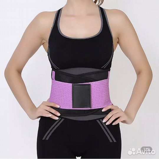 Спортивный пояс, пояс для занятий в зале