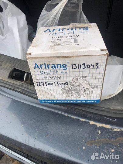 Ступица с подшипником на хёндай солярис и киа рио
