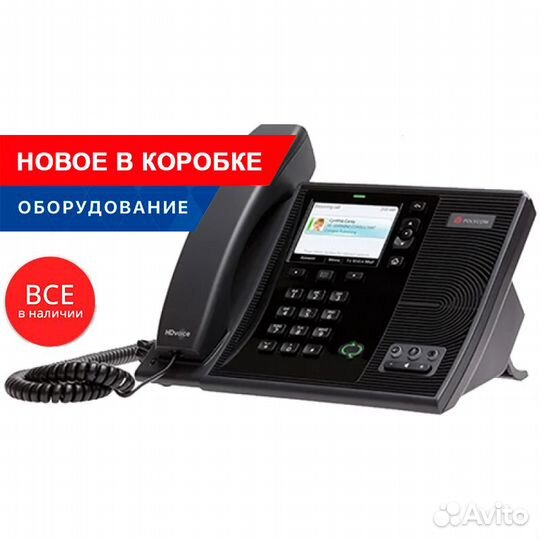 IP-телефон Polycom CX600