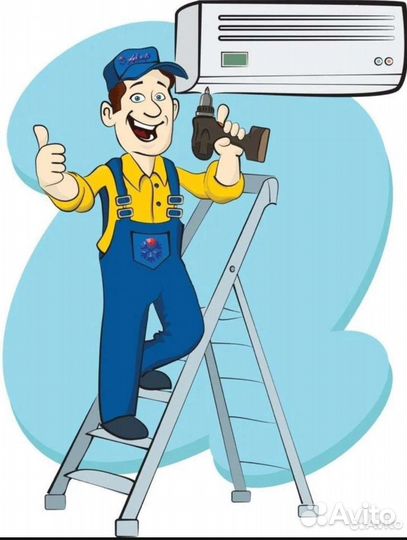 Сплит системы с установкой