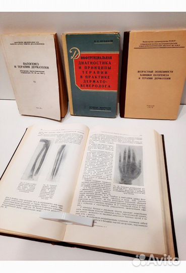 Дерматология