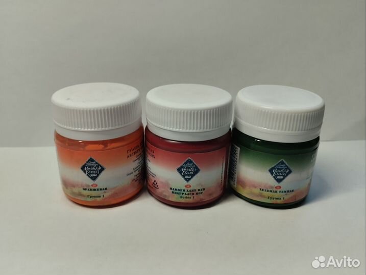 Художественные краски