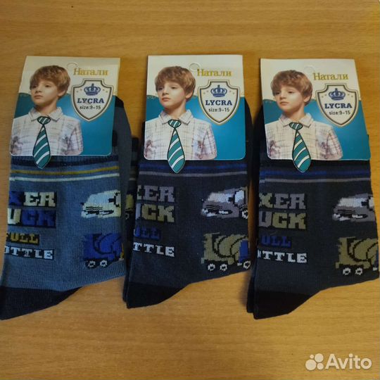 Детские носки