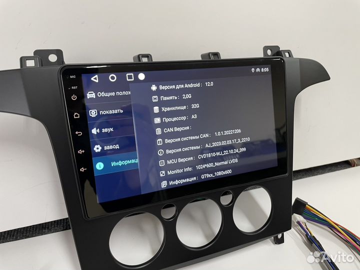 Магнитола 2/32 на Ford S-Max / Galaxy на андроид