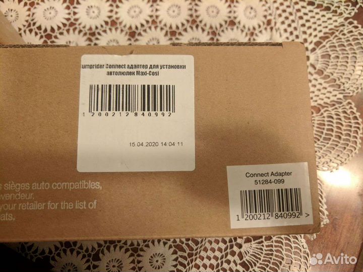 Bumprider Connect 2 Адаптеры для автокресла 0+