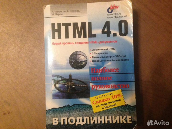 Книги по программированию