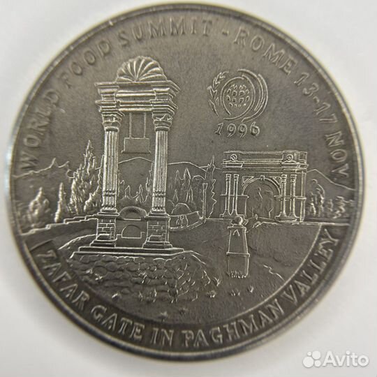 50 афгани (afghanis)