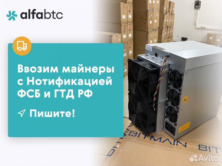 Asic Antminer s19k pro 120th в наличии новый с гтд