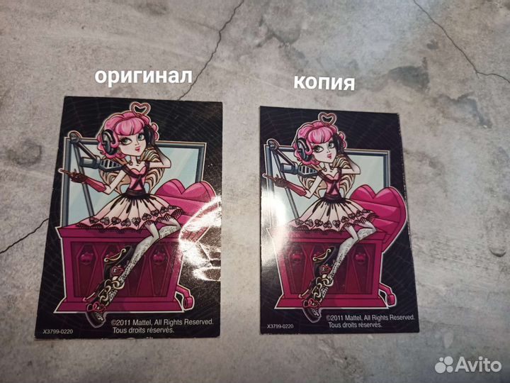 Карточка Монстер хай Купидон 