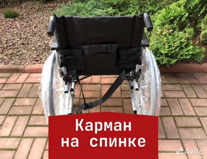 Коляска для инвалидов Новая Складная в Кургане