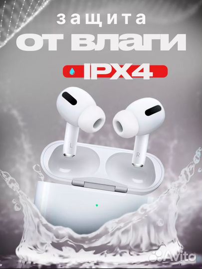 Беспроводные наушники apple airpods pro 2