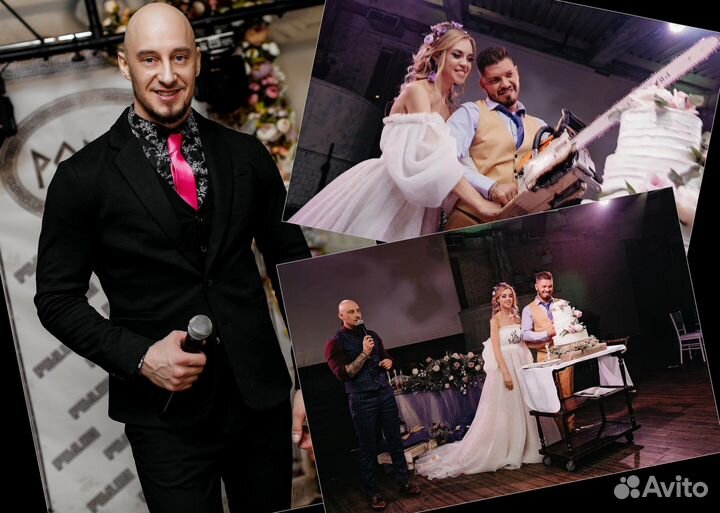 Ведущий Диджей Шоу-программа