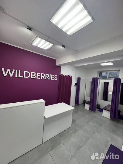 Менеджер пункта выдачи заказов wildberries