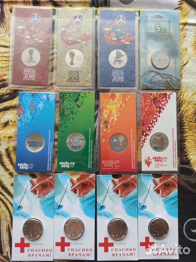 25 рублей мультики карабин футбол