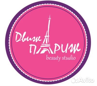 Парикмахер