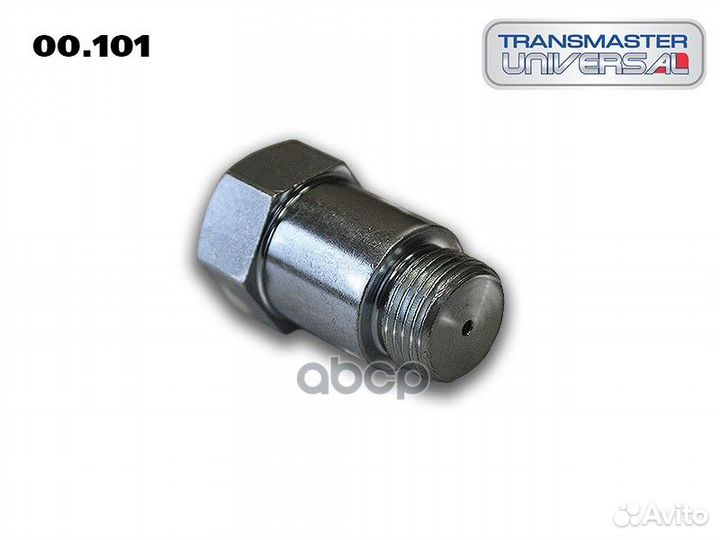 Обманка л/зонда механическая вкручивающаяся (ко