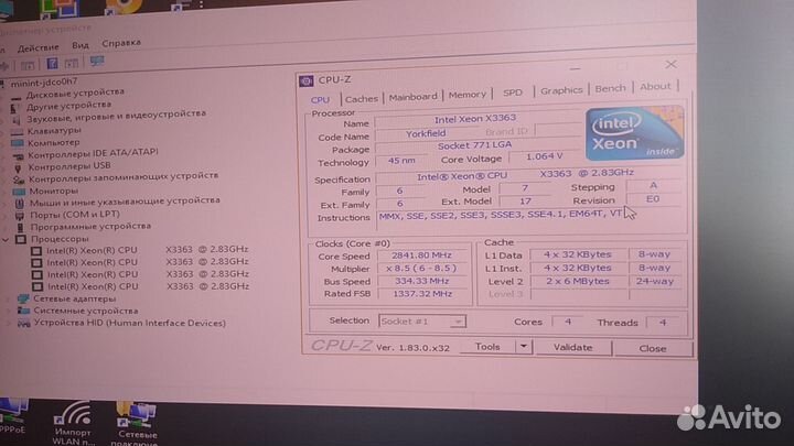 Редкий процессор 775 Intel Xeon X3363 4 ядра 2.83