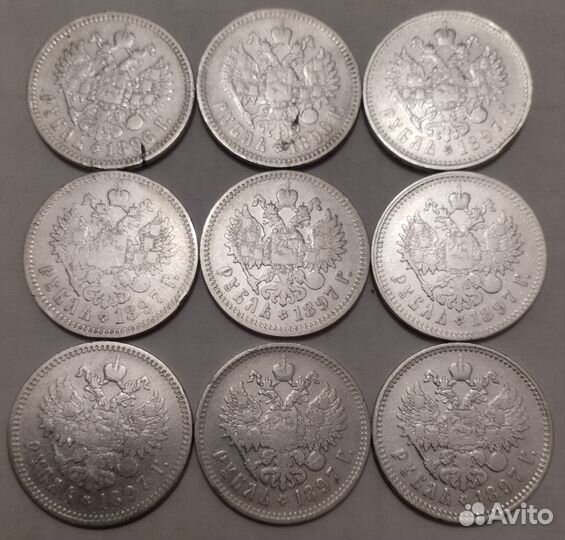 Рубли Николая 2