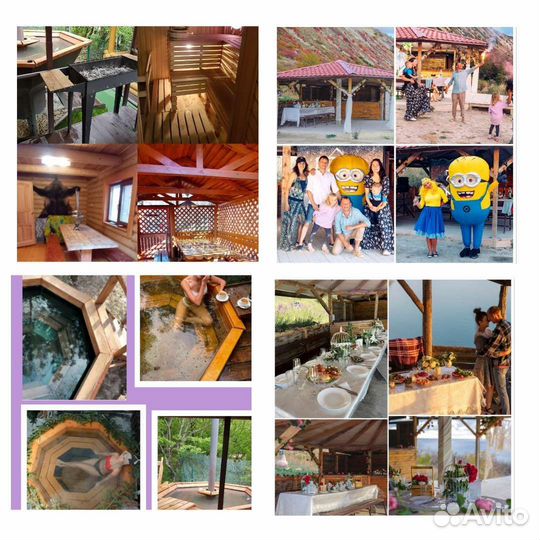 Свидание Баня Беседки Чан Сибирский Юбилей