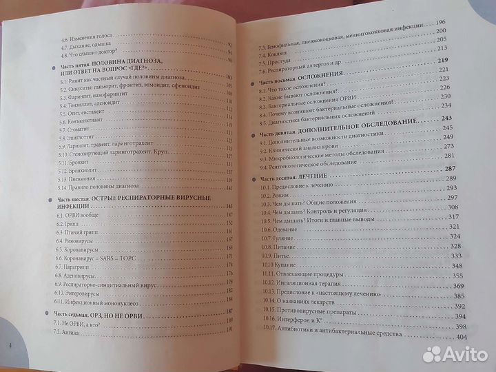 Е.О.Комаровский орз