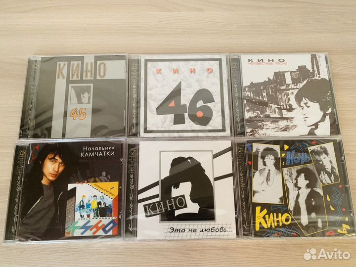 CD диски Кино Цой все альбомы