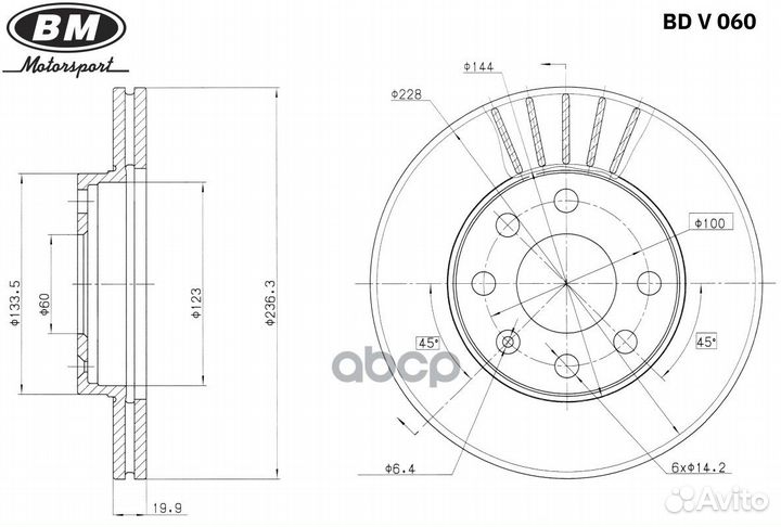 BM BD V 060 Диск тормозной вентилируемый, 236 м