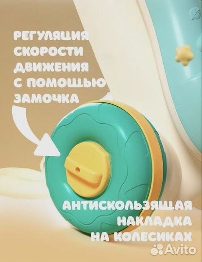 Развивающий автомобиль