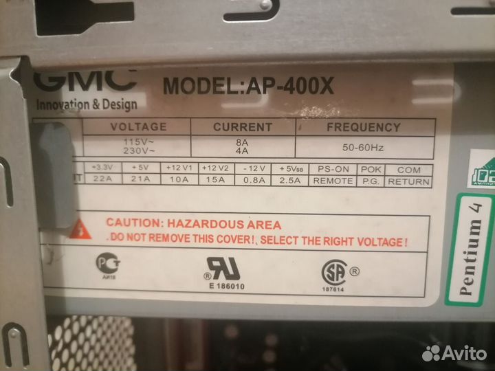 Системный блок