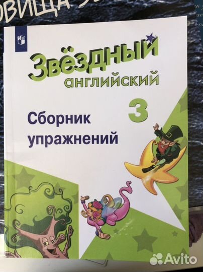 Учебник