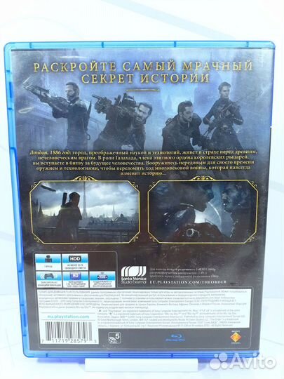 Диск для PS4 Орден: 1886 (The Order: 1886) б/у