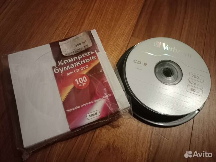 Диски rv + конверты для дисков