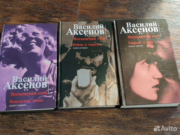 Книги Бушков Шишков