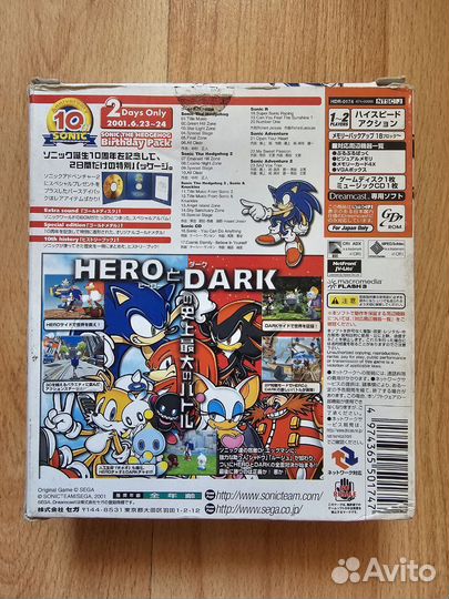 Sonic Adventure 2 10th sega dreamcast #4