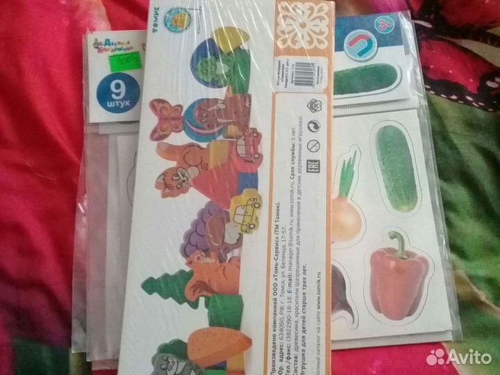 Игрушки развивающие