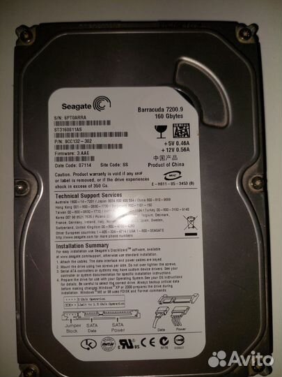 Hdd 160gb