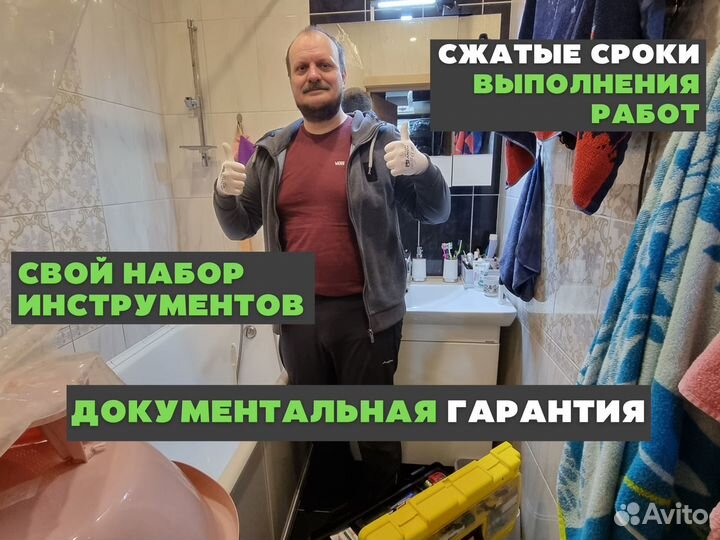 Caнтеxник Уcтaновка Стиральной машины