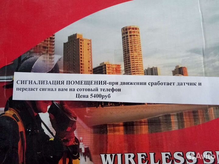 Сигнализация с gsm