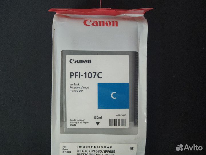 Картриджи PFI 107