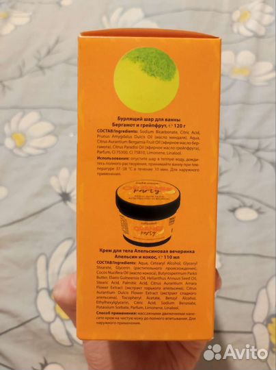 Бомбочка для ванны