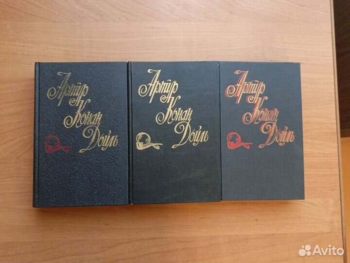 Артур Конан Дойль собрание сочинений