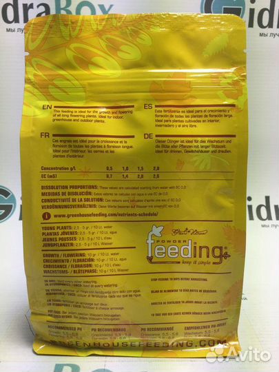 Удобрение Powder Feeding Long Flowering 0.5 кг