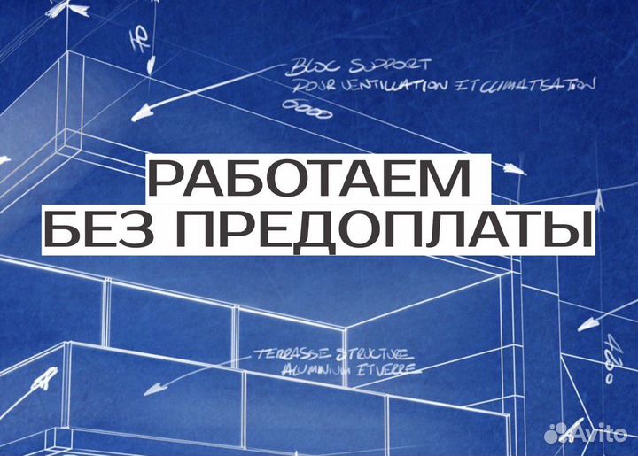 Сметчик. Составление и корректировка смет и актов