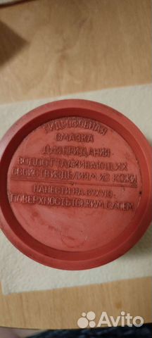 Гидрофобная смазка для кожи