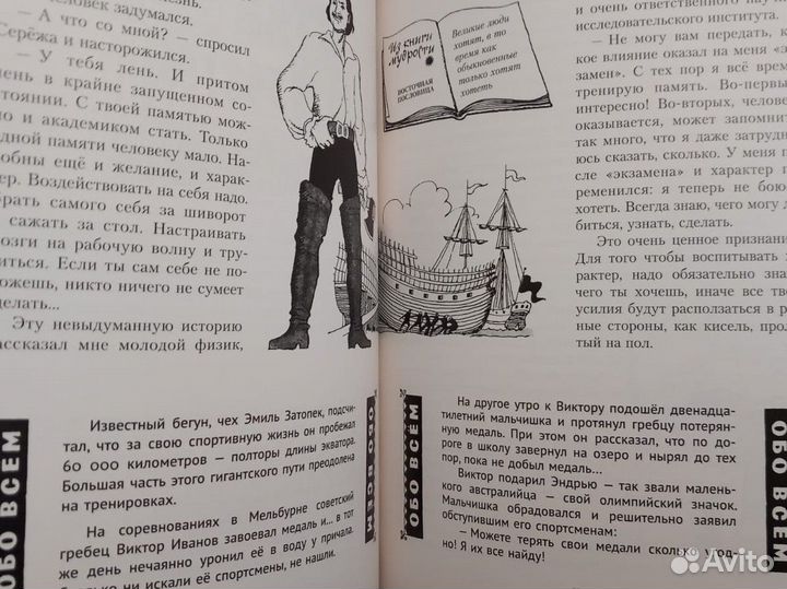 Книги для детей и подростков