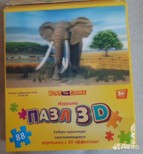 Детские пазлы