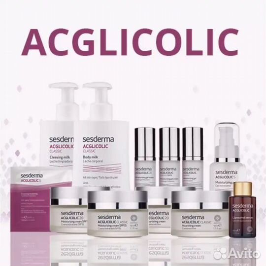 Sesderma косметика Сесдерма