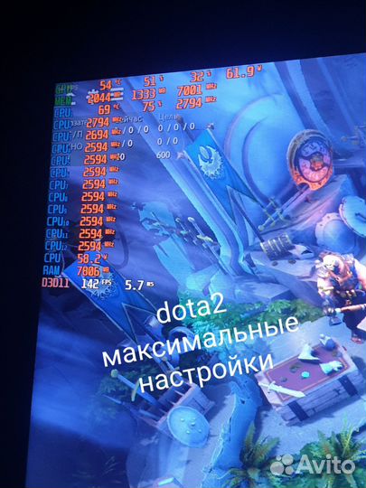 Игровой компьютер