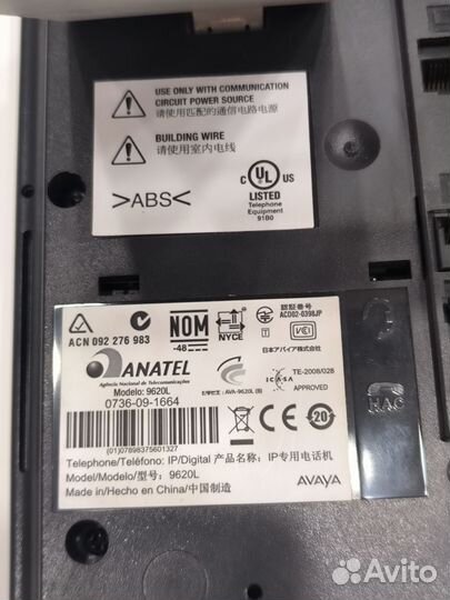 IP-Телефон Avaya 9620L и блок питания PoE. Много